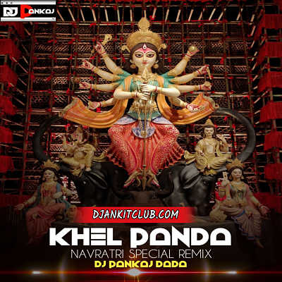 Khel Panda Khel Panda Re - Shanaz Akhtar - (Full Vibration Hard Gms Jhankar Mix) - Dj Pankaj Dada Tanda
